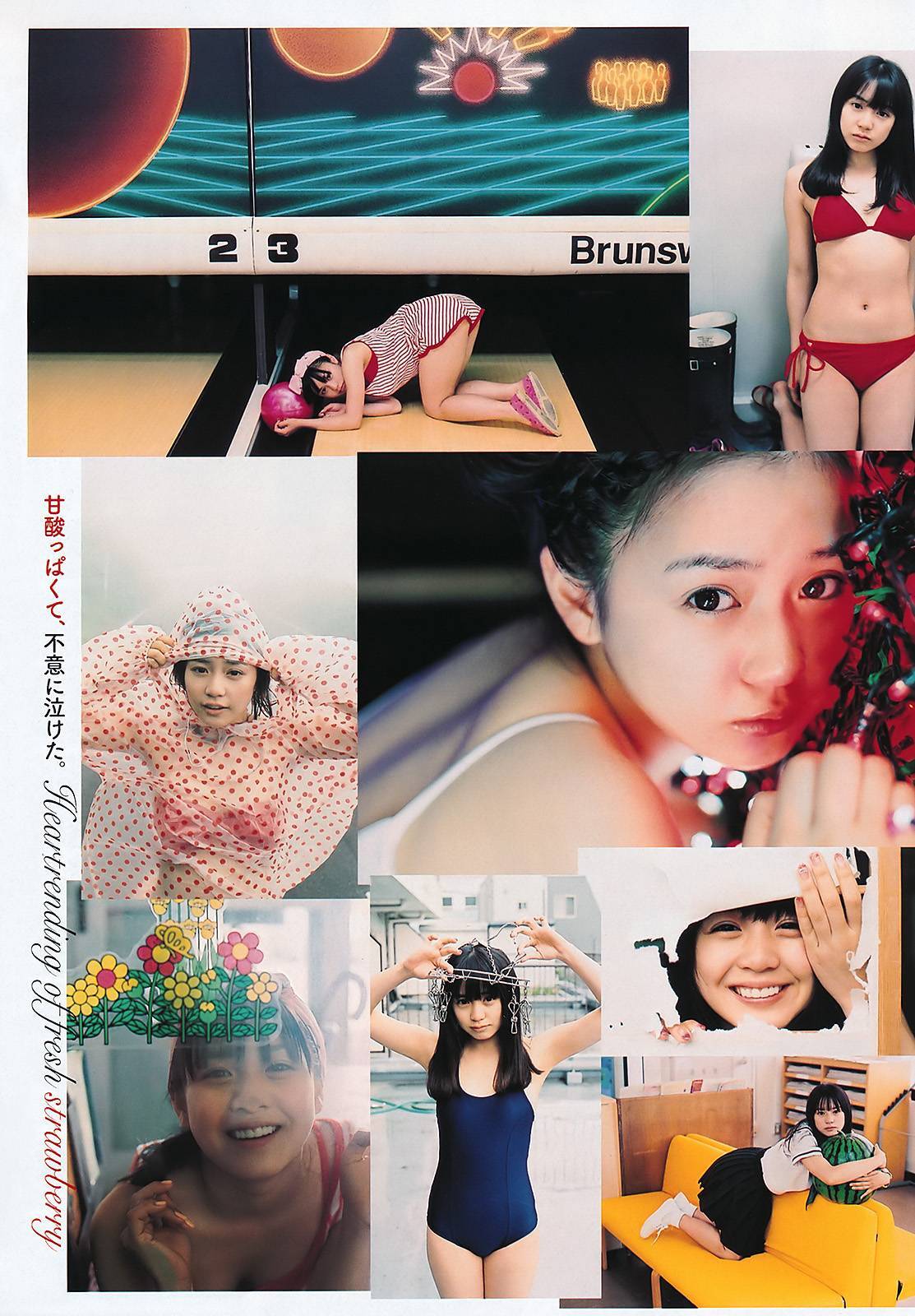 丸高愛実　 奥仲麻琴 森田涼花 熊田曜子　[Weekly Playboy]No.32